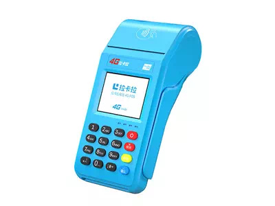 呼兰拉卡拉传统大POS机